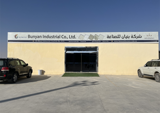 Bunyan Industry-img